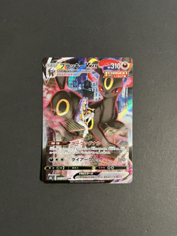 Umbreon VMAX 245/184 CSR S8b VMAX Climax Japanese Pokemon Card TCG - Image 1