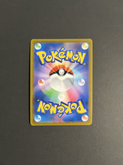 Umbreon VMAX 245/184 CSR S8b VMAX Climax Japanese Pokemon Card TCG - Image 2