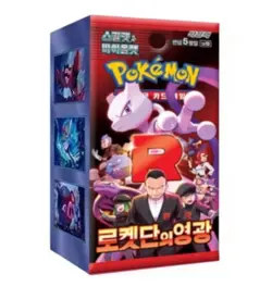 Pokemon Korean Glory of Team Rocket [sv10] Booster Box (30 Packs) - New & Sealed - Image 1