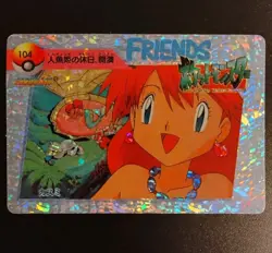 Pokemon Pocket Monsters Vintage Vending Prism Sticker #104 Misty Holo - Image 1