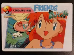 Pokemon Pocket Monsters Vintage Vending Prism Sticker #104 Misty Holo - Image 4