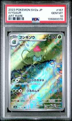 2023 Pokemon 151 Japanese sv2a AR Ivysaur #167/165 GEM MINT PSA 10 - Image 1