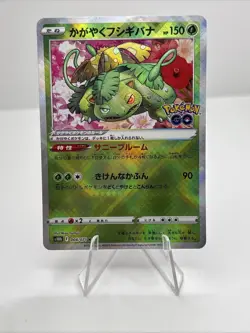 Radiant Venusaur 004/078 Pokemon Go Holo - Image 1
