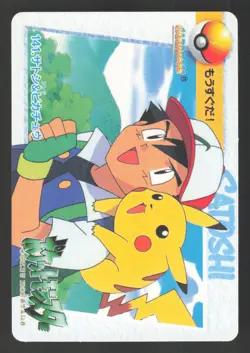 Ash & Pikachu 141 Japanese Pokemon Bandai Carddass Vending - Image 1