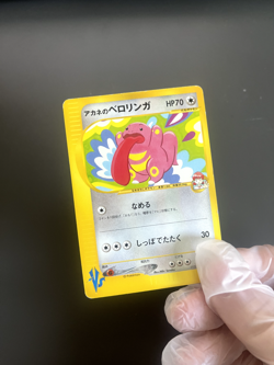 2001 HP Pokemon Whitney's Lickitung 017/141 VS Series Japanese - Image 4