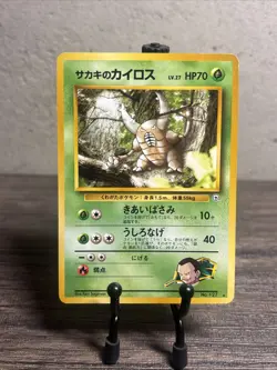 Vintage Japanese Pokemon Wotc Gym Challenger Set- Giovanni’s Pinsir #127-NM!! - Image 1