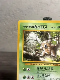 Vintage Japanese Pokemon Wotc Gym Challenger Set- Giovanni’s Pinsir #127-NM!! - Image 2