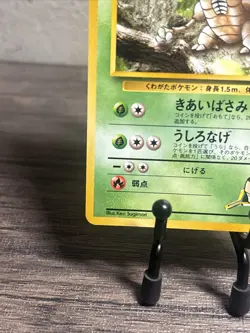 Vintage Japanese Pokemon Wotc Gym Challenger Set- Giovanni’s Pinsir #127-NM!! - Image 4