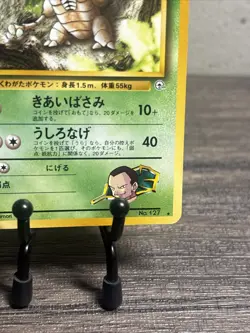 Vintage Japanese Pokemon Wotc Gym Challenger Set- Giovanni’s Pinsir #127-NM!! - Image 5