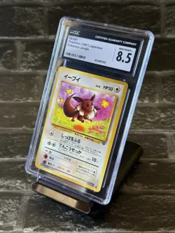 1997 Eevee Pokemon Jungle CGC Japanese Pocket Monsters - Image 1