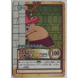 One Piece Card Chopper Miracle Doctor C435 One Piece (#15430) - Image 2