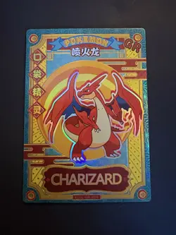 Charizard GR KDJL-GR-026 Eif Baby Pokemon Card Chinese US SELLER Pokemon NM - Image 1