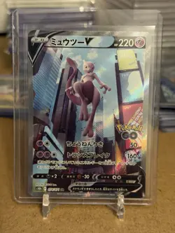Mewtwo V SR SA 074/071 S10b Pokemon GO - Pokemon Card Japanese - Image 1