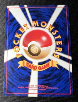 Ivysaur No.002 LP (Excellent) - 1996 Japanese Pokemon Card - Southern Island - Image 2