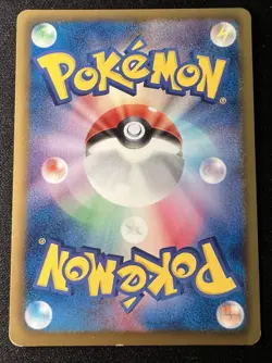 Gabite 079/093 LP (Excellent) - 2013 Japanese Pokemon Card - Ex Battle Boost 1ED - Image 2