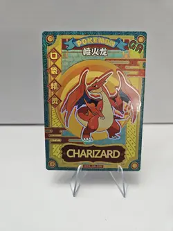 Charizard GR KDJL-GR-026 Eif Baby Pokemon Card Chinese US SELLER Pokemon - Image 1
