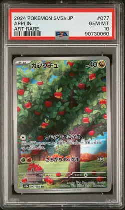 PSA 10 GEM MINT JAPANESE POKEMON 2024 Applin 077/066 sv5a Crimson Haze AR - Image 1