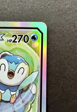 2019 Pokemon Cosmic Eclipse Alternate Full Art 215/236 Blastoise & Piplup GX - Image 5