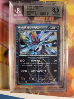 Pokemon Card Bisharp Team Plasma Mega Battle Gift Holo Japanese BGS Beckett 8.5 - Image 2