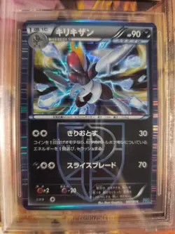 Pokemon Card Bisharp Team Plasma Mega Battle Gift Holo Japanese BGS Beckett 8.5 - Image 3