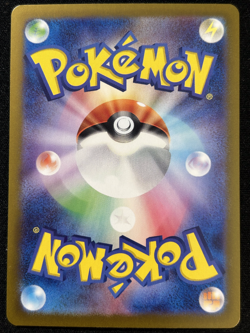 GREAT TUSK EX 049/078 SV1S SCARLET EX DOUBLE RARE POKEMON JAPANESE HOLO CARD - Image 2