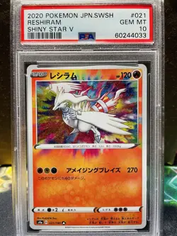 PSA 10 GEM MINT Pokemon Reshiram 021/190 Shiny Star V Japanese Amazing Rare Holo - Image 1