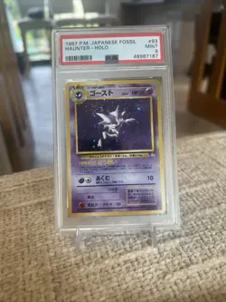 1997 POKEMON JAPANESE FOSSIL #93 HAUNTER-HOLO PSA 9 MINT! - Image 1