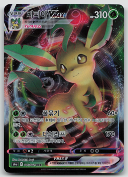 Folipurba/Leafeon VMAX 003/069 RRR - S6a Eevee Heroes - KR - NM - Pokemon TCG - Image 1