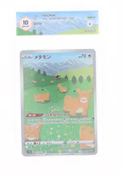 Pokemon - Ditto (AR) - 197/172 S12A - Vstar Universe - GRAAD 10 JAP 2022 - Image 1