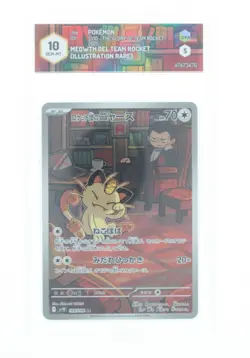Pokemon Meowth (AR) - 109/098 SV10 - Glory of Team Rocket - GRAAD 10 JAP 2025 - Image 1
