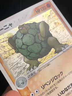 JAPANESE POKEMON GOLEM 034/054 HOLO EX DRAGON GROLEM - VG/EXC - Image 2