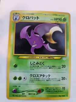 Crobat Neo Holo Japanese Pokemon Card Pocket Monsters WOTC NM - Image 1