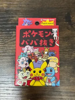Pokemon Old Maid Babanuki Red Deck Exclusive Card Game New Sealed Japanese - Image 1