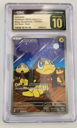Pokemon TCG Helioptile Mega Symphonia Holo Card 070/063 CGC Pristine 10 - Image 1