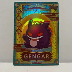 Gengar GR KDJL-GR-001 Eif Baby Chinese Pokemon Card - Image 1