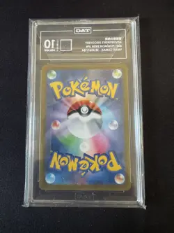 Japanese VMAX Climax Pokemon Card : Adventurer's Discovery #267 : TAG 10 - Image 2