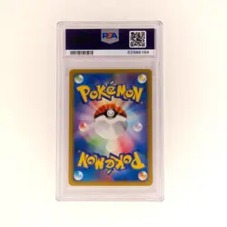 Pokemon PSA 6 Pryce's Lapras 41 Japanese VS - Image 2
