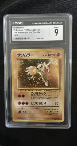 1997 POKEMON JAPANESE FOSSIL 106 HITMONLEE-HOLO Cgc 9 MINT - Image 1