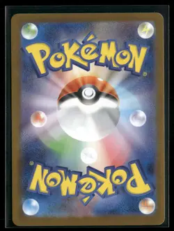 Pokemon TCG Japanese - Stufful - 075/063 m1S: Mega Symphonia - Image 2