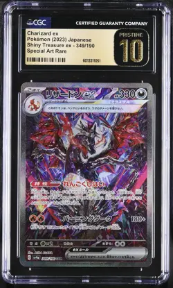 CGC 10 PRISTINE Japanese Pokemon 2023 Charizard ex 349/190 Shiny Treasure Sv4a - Image 1