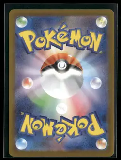 Pokemon TCG Japanese - Gumshoos - 075/063 m1L: Mega Brave - Image 2