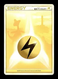 [NM-] Ampharos Lightning Energy Japanese HeartGold Collection Pokemon B - Image 1