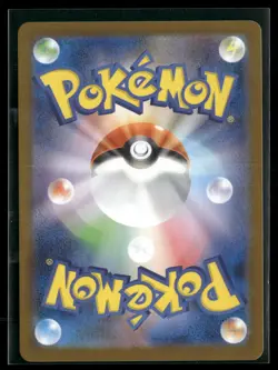 Pokemon TCG Japanese - Exeggutor - 066/063 m1L: Mega Brave - Image 2