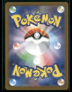 Pokemon TCG Japanese - Helioptile - 070/063 m1S: Mega Symphonia - Image 2