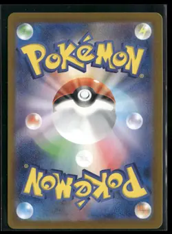 Pokemon TCG Japanese - Pawmot - 085/078 SV1V: Violet ex - Image 2