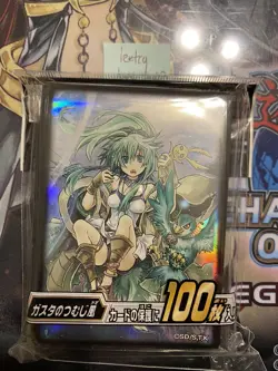 Yugioh Sleeves Protector Whirlwind of Gusto 100ct - Image 1