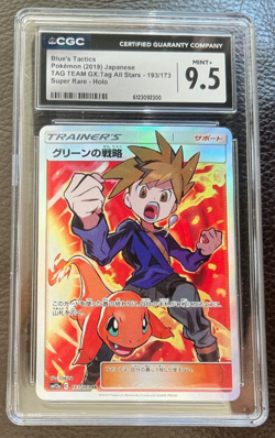 CGC 9.5 Pokemon Blue’s Tactics 193/173 SR Holo SM12a JPN Tag Team GX All Stars - Image 1