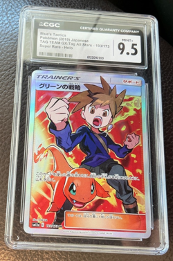 CGC 9.5 Pokemon Blue’s Tactics 193/173 SR Holo SM12a JPN Tag Team GX All Stars - Image 2