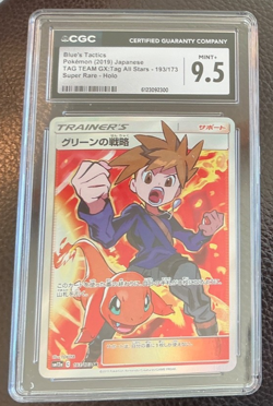 CGC 9.5 Pokemon Blue’s Tactics 193/173 SR Holo SM12a JPN Tag Team GX All Stars - Image 3