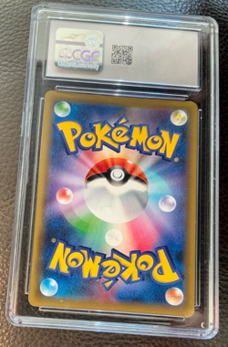 CGC 9.5 Pokemon Blue’s Tactics 193/173 SR Holo SM12a JPN Tag Team GX All Stars - Image 4